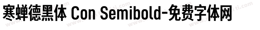 寒蝉德黑体 Con Semibold字体转换